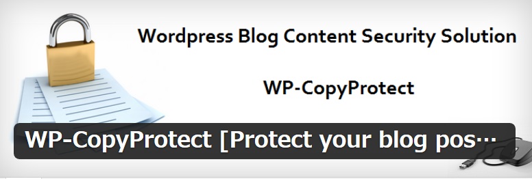AFFINGER6を使わず記事コピー防止をするなら【WP-CopyProtectがおすすめ】